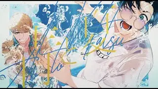 【MV】青と夏 Cover / 肉チョモランマ