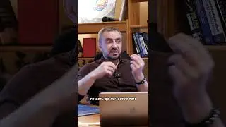 Дикий демпинг на 