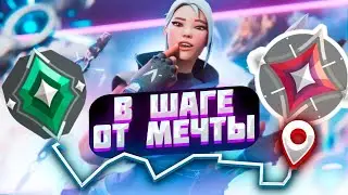 Путь до имортола в VALORANT