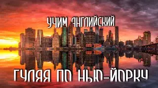 ФУНДАМЕНТ АНГЛИЙСКОГО ЯЗЫКА. СТРУКТУРА ЯЗЫКА В 4 ПРИНЦИПАХ. УРОКИ АНГЛИЙСКОГО ЯЗЫКА С НУЛЯ И ПРОСТО