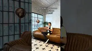 Бюджетный ремонт с дизайном, как быть?