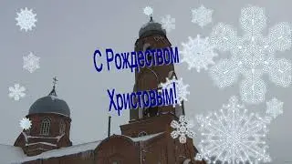 Рождественская колядка в Свято Митрофановском  храме