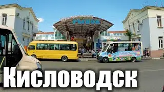 Кисловодск - ЦЕНТРАЛЬНЫЙ РЫНОК цены. Сколько стоят продукты и вещи?