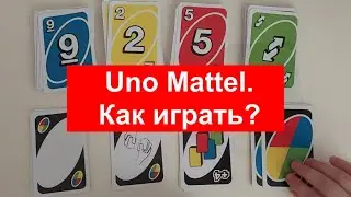 UNO.Обзор настольной игры уно.Как играть в уно.Правила игры