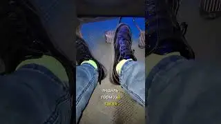 #автоинструктор