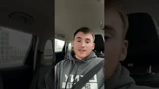 Согласны?