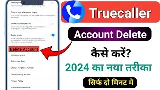 Truecaller Permanently Delete Kaise kare 2024 | How to delete truecaller account | truecaller