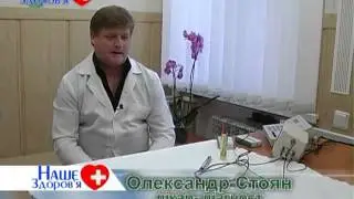 Телепередача Наше Здоровье о лечебных приборах ДЕТА.mp4