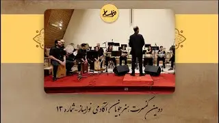 Navasaz Academy Second Concert, Video 13