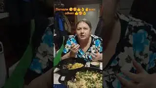 мама первый раз у меня 😘🤭🥰👌