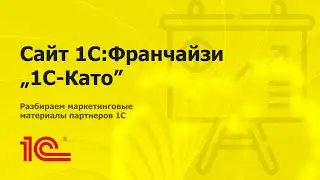 Разбираем сайт 