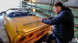 ОНА СУЩЕСТВУЕТ! Спорткар прятали в гараже 10 лет