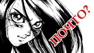 Battle Angel Alita - Глаза и стиль, и снова глаза