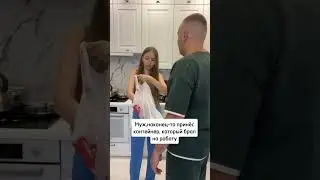 Его лучше сразу выкинуть🤢 #рек #юмор #youtube #прикол #топ #жизнь #тренды #смех #shorts