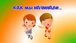 Презентация опыта. Учитель года - 2021