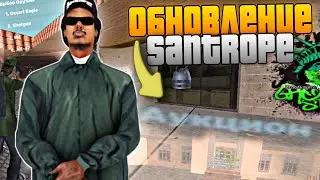 ОБНОВЛЕНИЕ на SANTROPE RP, ЭТО ОБНОВЛЕНИЕ СПАСЕТ ПРОЕКТ! 🔥