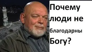 Гейдар Джемаль ответы на вопросы.