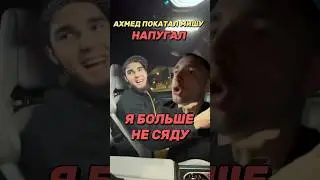 WENGALLBI НАПУГАЛ ЛИТВИНА | ПРОКАТИЛ НА АППАРАТЕ! 
