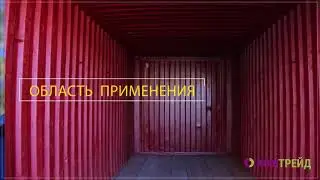 Контейнеры 20 футов / контейнеры 20 тонн