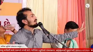 ashok suthar loksahityakar | અશોક સુથાર #ashoksuthar #ashoktattoowala