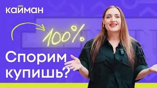 Квартира на Рубинштейна / Почему так дешево?!