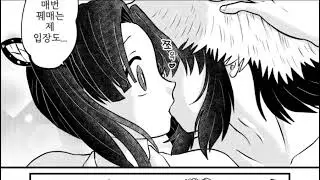 아오이 조용히시키는 법