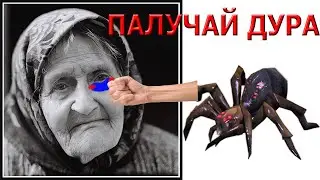Я УДАРИЛ МАТЬ И ОНА АЗАЗИН-АЗАЗИН-АЗАЗИН