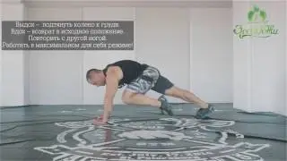 техника выполнения упражнения 