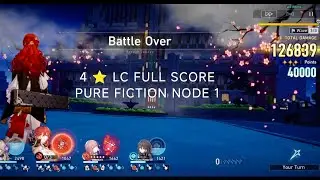 E0 S0 HIMEKO WITH HERTA FULL SCORE PURE FICTION NODE 1 ( 4 ⭐ LC)