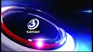 Новости канала