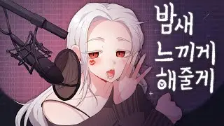 ASMR｜킬링 파트만 모아온 움쪽쪽짭짭 입소리와 쪽쪽｜ Kissing Sound｜Ear Eating & Ear Licking