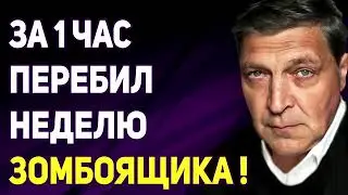 Александр Невзоров   ДУPAКИ ПOЛУЧИЛИ ПO ПOЛНОЙ !!! 04.04.2019