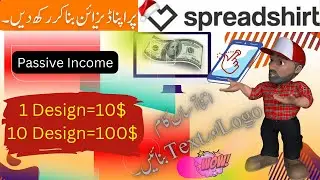 Spreadshirt | Online Business | Make money free from home | Design T Shirt |