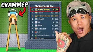 😱Я ЗАШЁЛ на АККАУНТЫ СКАМЕРОВ ТОП ИГРОКОВ от 100 места до 1 места в Steal a Brainrot!