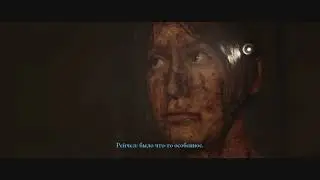 Выбор Рейчел: Ник или Эрик? - The Dark Pictures Anthology: House of Ashes