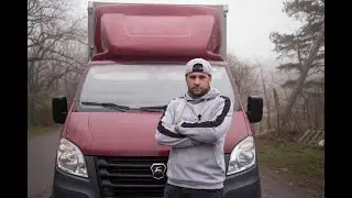 Рассказал, что установил в свою газель некст. Для того, чтобы можно было начать работать.