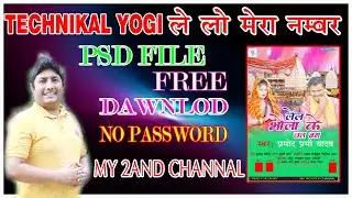 Full HD Poster Kaise Banaye Mobile Se | How to Create a Full Size Poster | Full Tutoria SRK MONITER