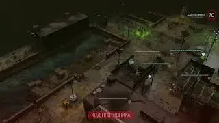 Новогодний турнир по XCOM2; up_up2 VS Stihai; первый бой.
