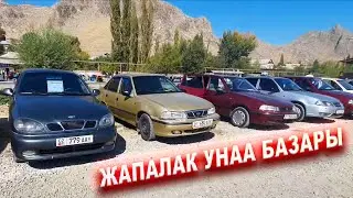 АВТОРЫНОК ОШ👍НЕКСИЯ/ АВАНТЕ/ ЛАНОС/  БААСЫ/ МАШИНА БАЗАР ОШ/ 26-СЕНТЯБРЬ/ 2021
