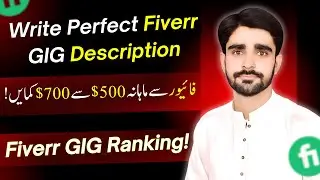 How to Write Perfect GIG Description | Fiverr GIG Description kaise lekhe