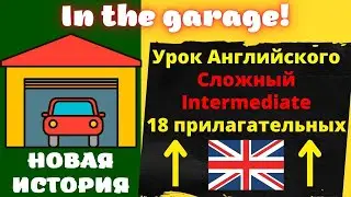 Практичные фразы на английском для беседы | Разговорный английский, фразы на английском intermediate