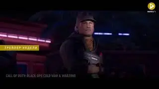 МанияТВ - игровые новости нон-стоп!