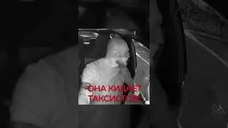 Кидает таксистов в СПб!  