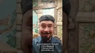 Чай в бане.