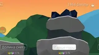 Fast like a fox.