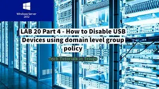 Part 4 - How to Disable USB Devices Using Group Policy using domain level group policy
