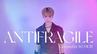 LE SSERAFIM(르세라핌)-ANTIFRAGILE｜Covered by WUMUTI(우무티)