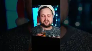 С Новым Годом! 