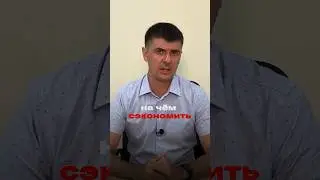 Сколько реально будет стоить отделка в новом доме? #краснодар #недвижимость