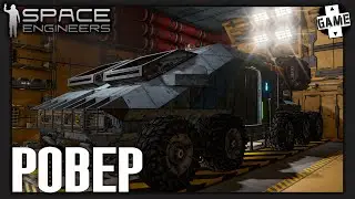 Space Engineers | Episode 3 | A Rover for the Whole Crew